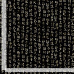 KYOTO GARDEN BY CHONG-A HWANG FROM TIMELESS TREASURES